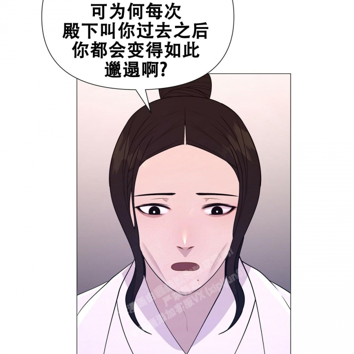 《夜叉演化记》漫画最新章节第35话免费下拉式在线观看章节第【33】张图片