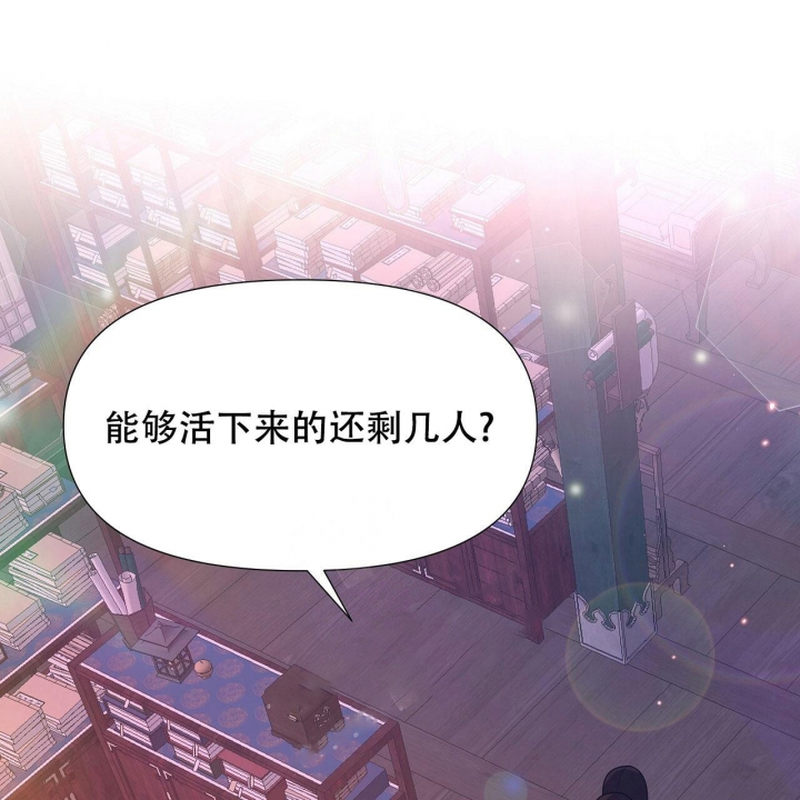 《夜叉演化记》漫画最新章节第19话免费下拉式在线观看章节第【27】张图片