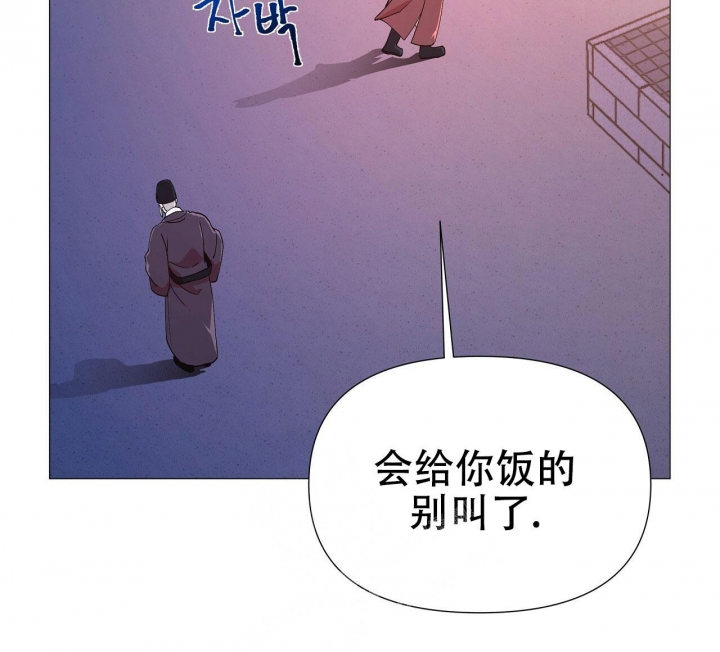 《夜叉演化记》漫画最新章节第4话免费下拉式在线观看章节第【58】张图片