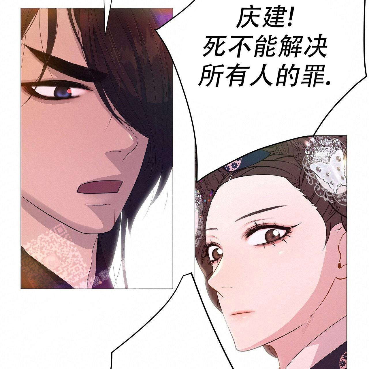 《夜叉演化记》漫画最新章节第64话免费下拉式在线观看章节第【11】张图片