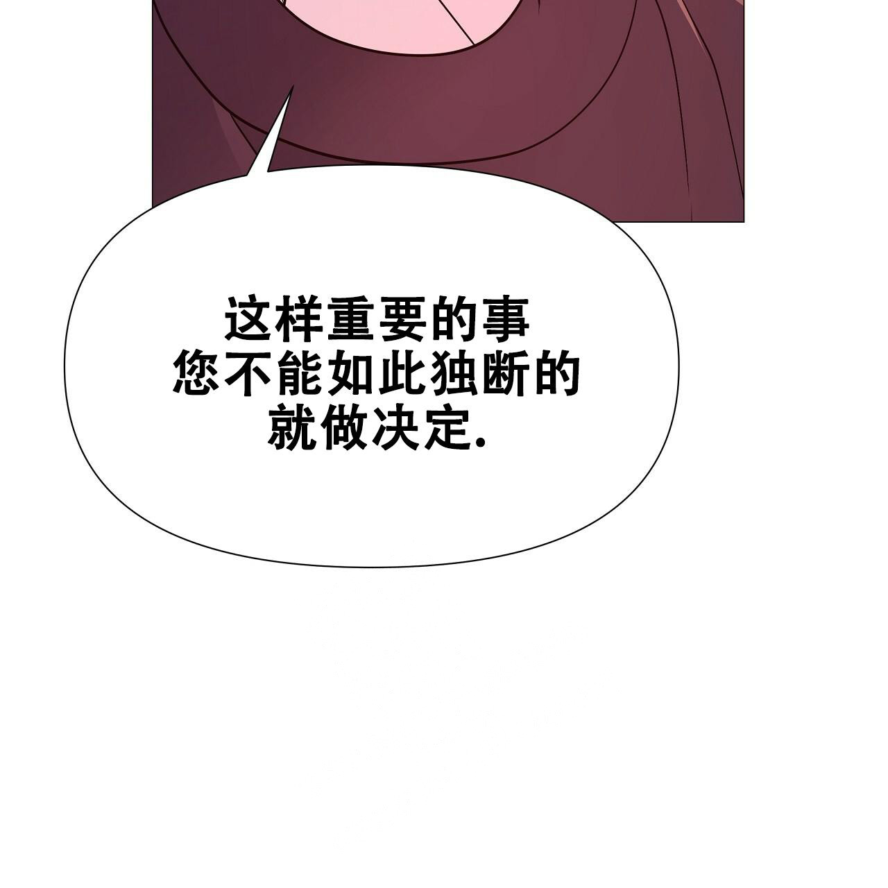 《夜叉演化记》漫画最新章节第61话免费下拉式在线观看章节第【33】张图片