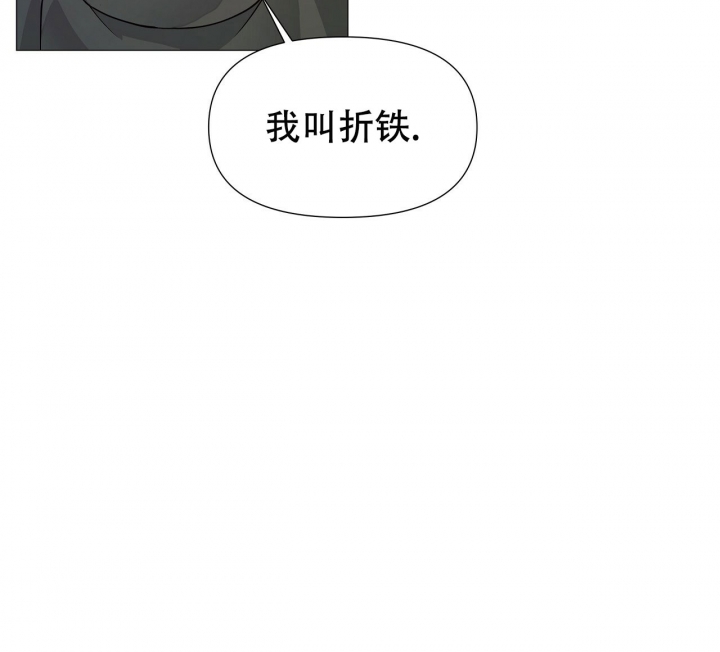 《夜叉演化记》漫画最新章节第3话免费下拉式在线观看章节第【30】张图片