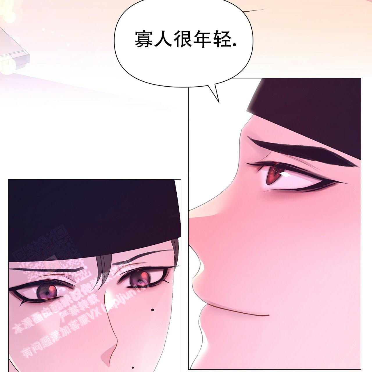 《夜叉演化记》漫画最新章节第77话免费下拉式在线观看章节第【32】张图片