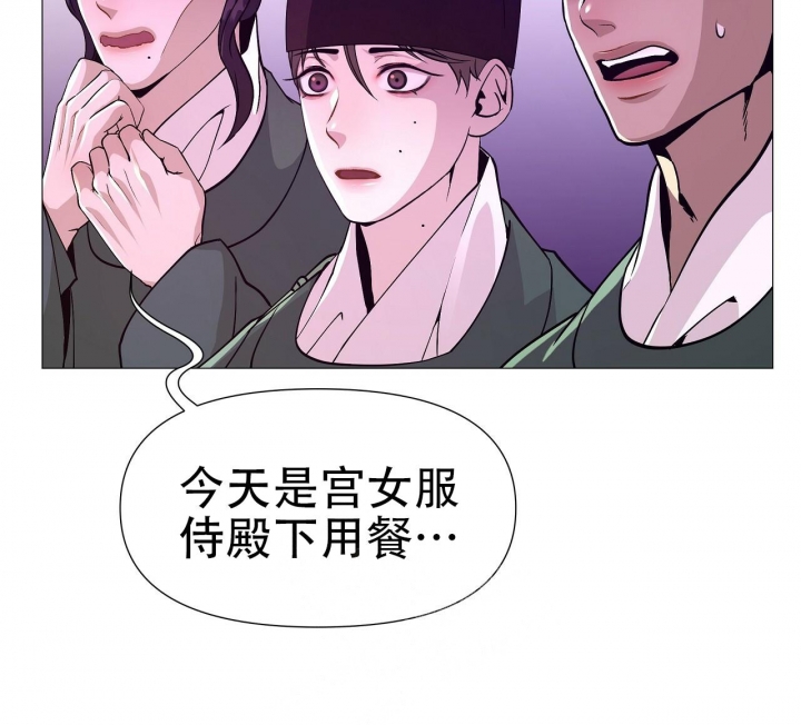 《夜叉演化记》漫画最新章节第5话免费下拉式在线观看章节第【3】张图片