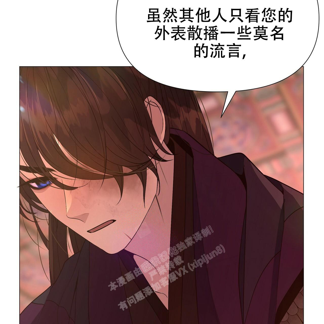 《夜叉演化记》漫画最新章节第46话免费下拉式在线观看章节第【6】张图片