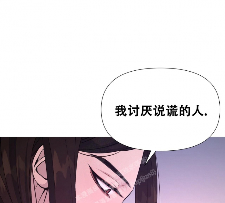 《夜叉演化记》漫画最新章节第36话免费下拉式在线观看章节第【49】张图片