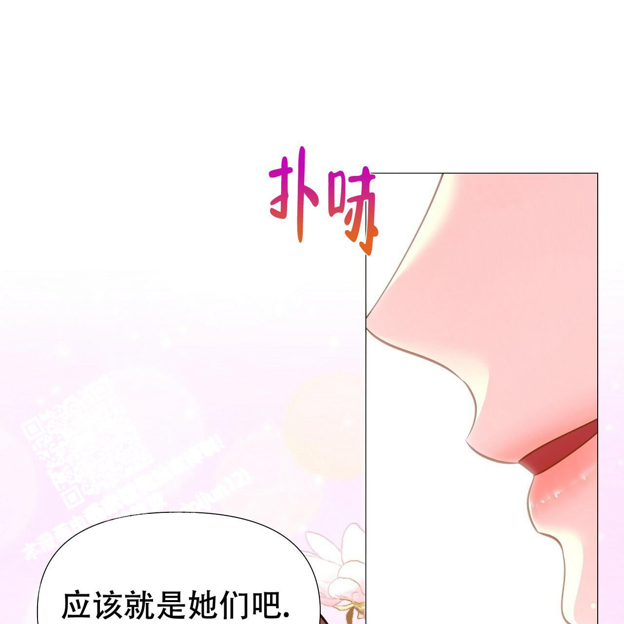 《夜叉演化记》漫画最新章节第64话免费下拉式在线观看章节第【38】张图片