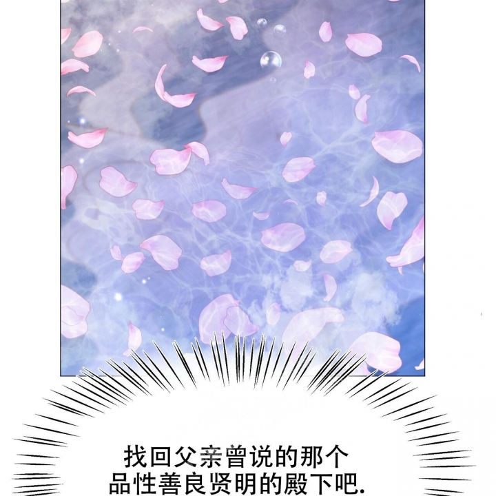 《夜叉演化记》漫画最新章节第21话免费下拉式在线观看章节第【56】张图片