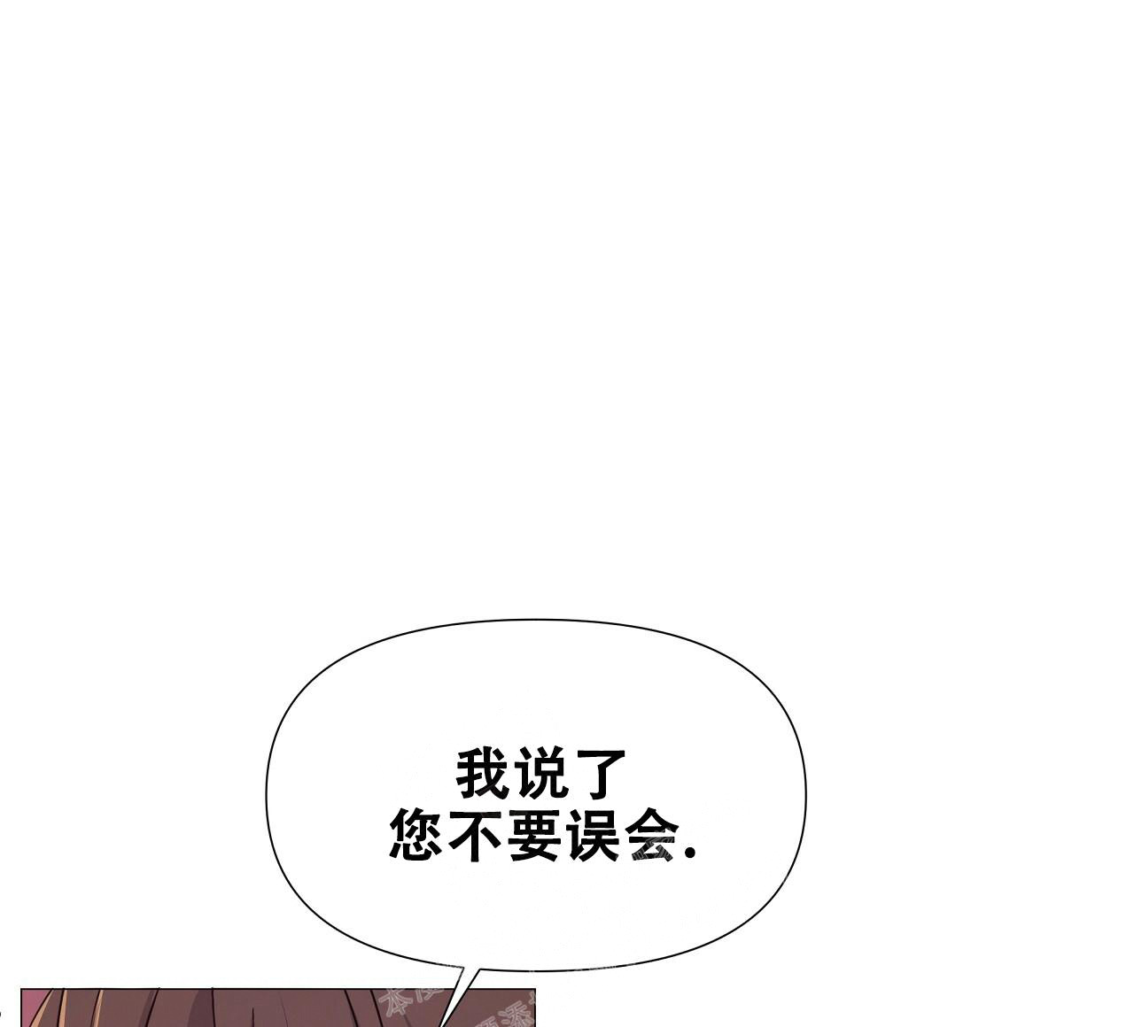 《夜叉演化记》漫画最新章节第59话免费下拉式在线观看章节第【40】张图片