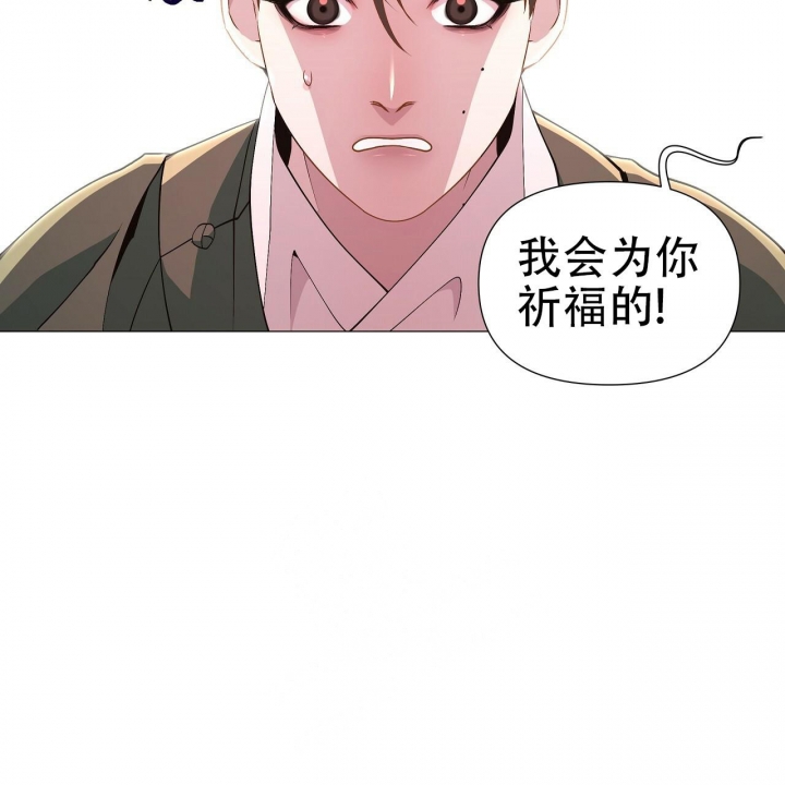 《夜叉演化记》漫画最新章节第6话免费下拉式在线观看章节第【41】张图片