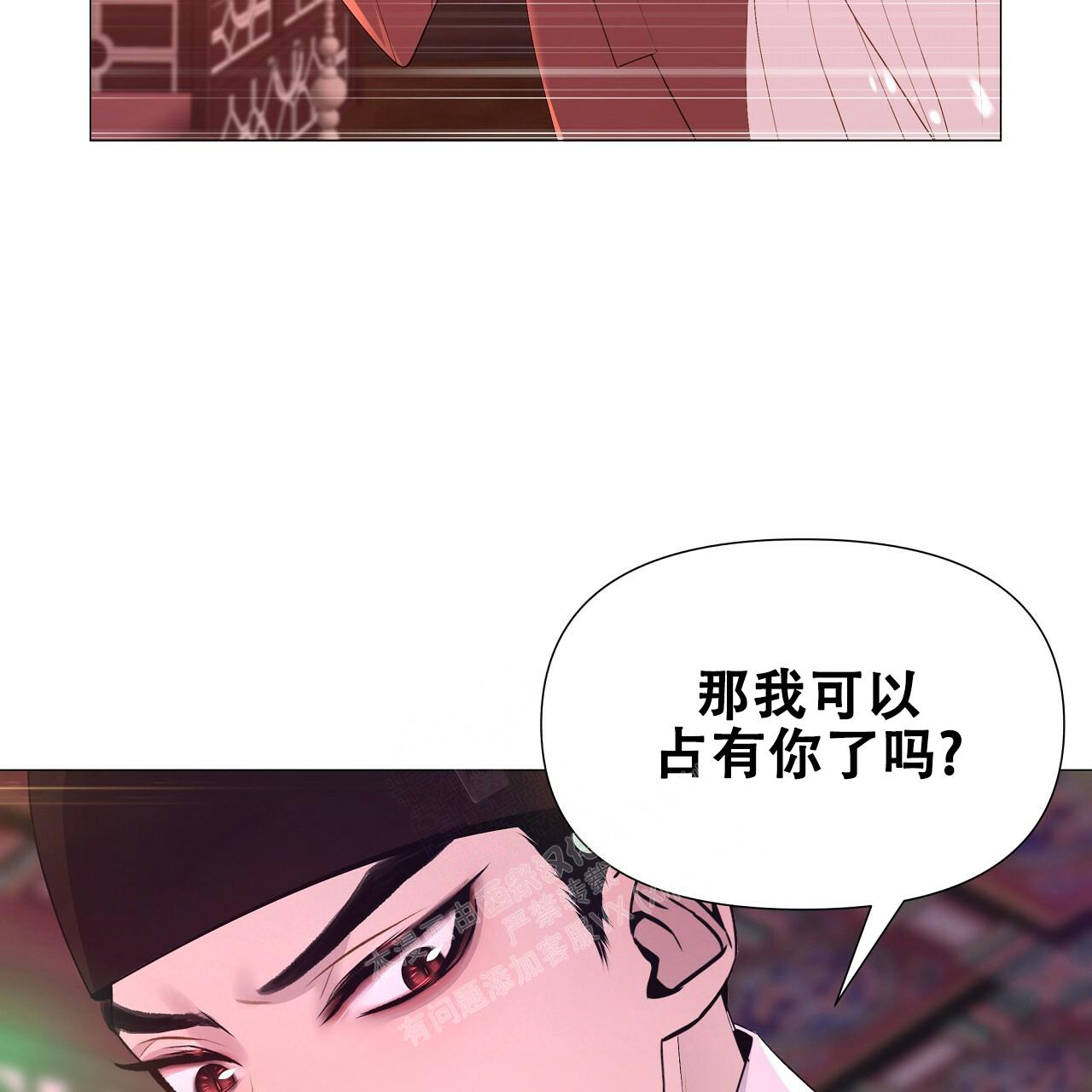 《夜叉演化记》漫画最新章节第51话免费下拉式在线观看章节第【27】张图片