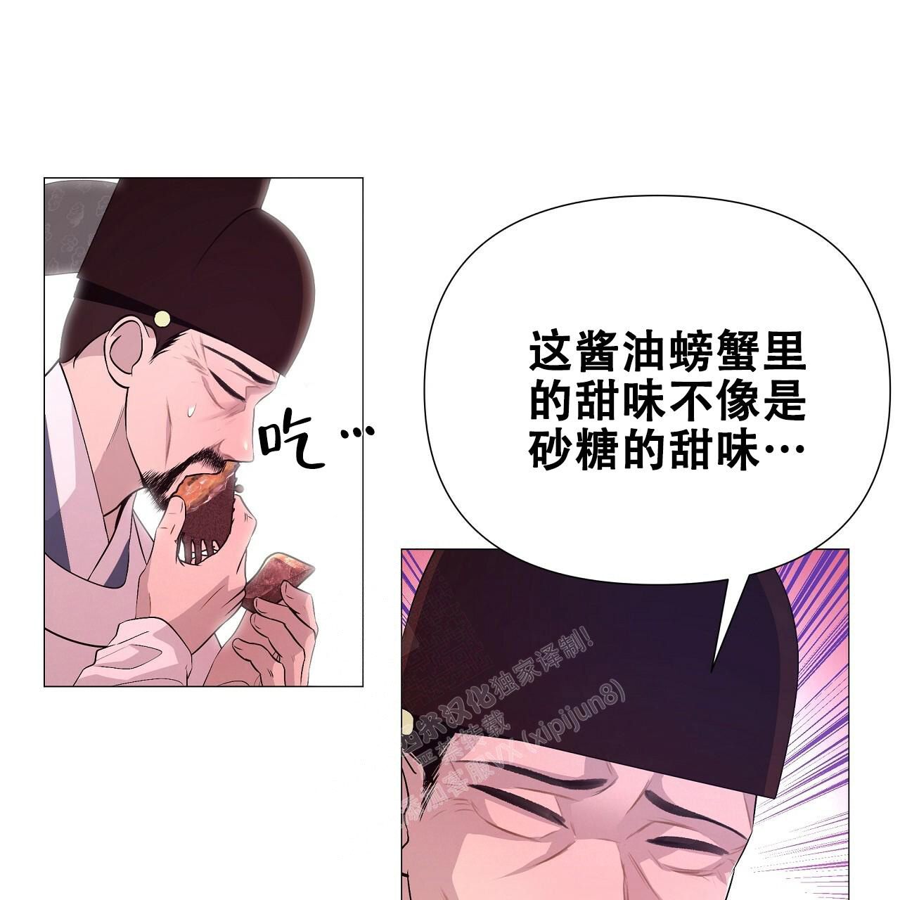 《夜叉演化记》漫画最新章节第60话免费下拉式在线观看章节第【43】张图片