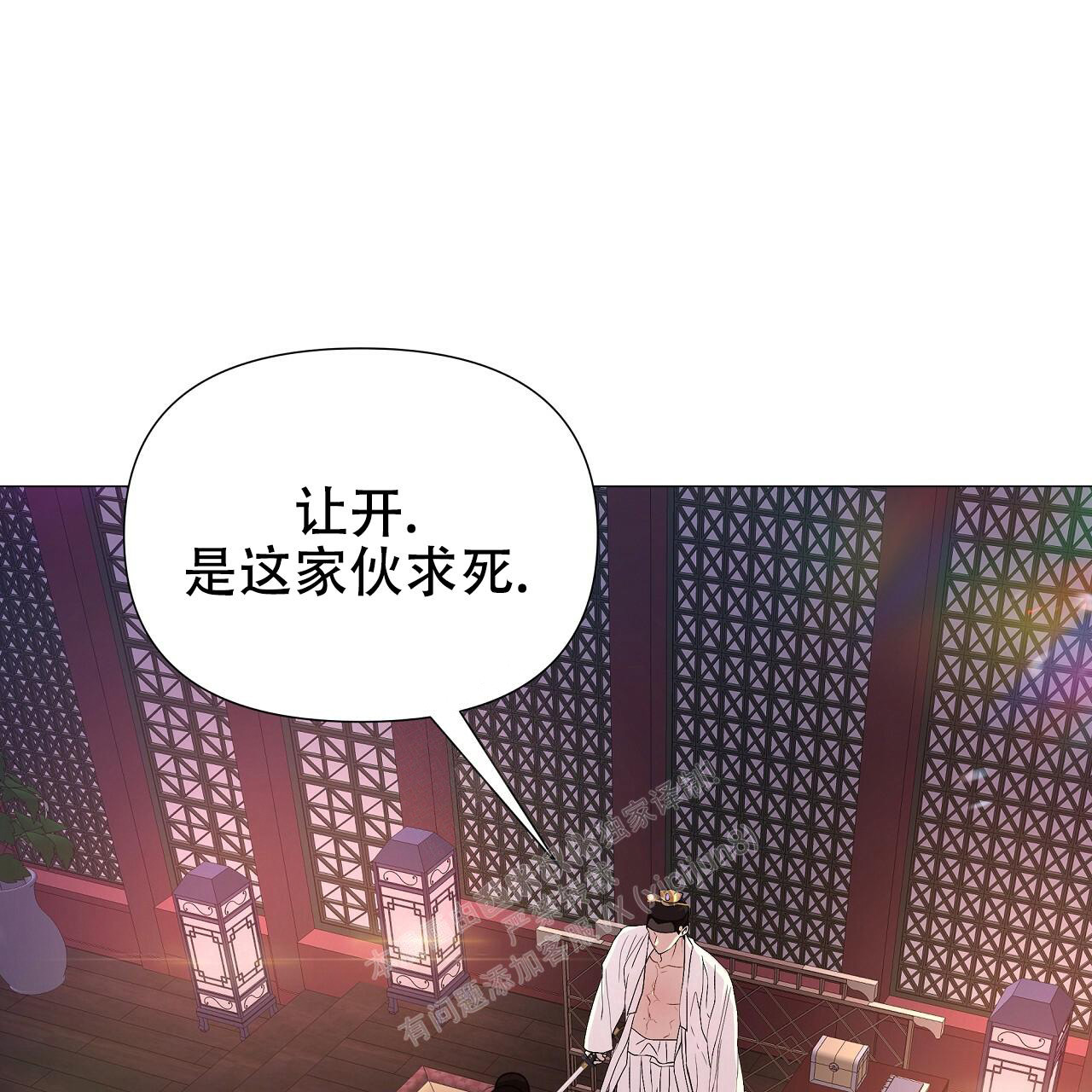 《夜叉演化记》漫画最新章节第42话免费下拉式在线观看章节第【80】张图片