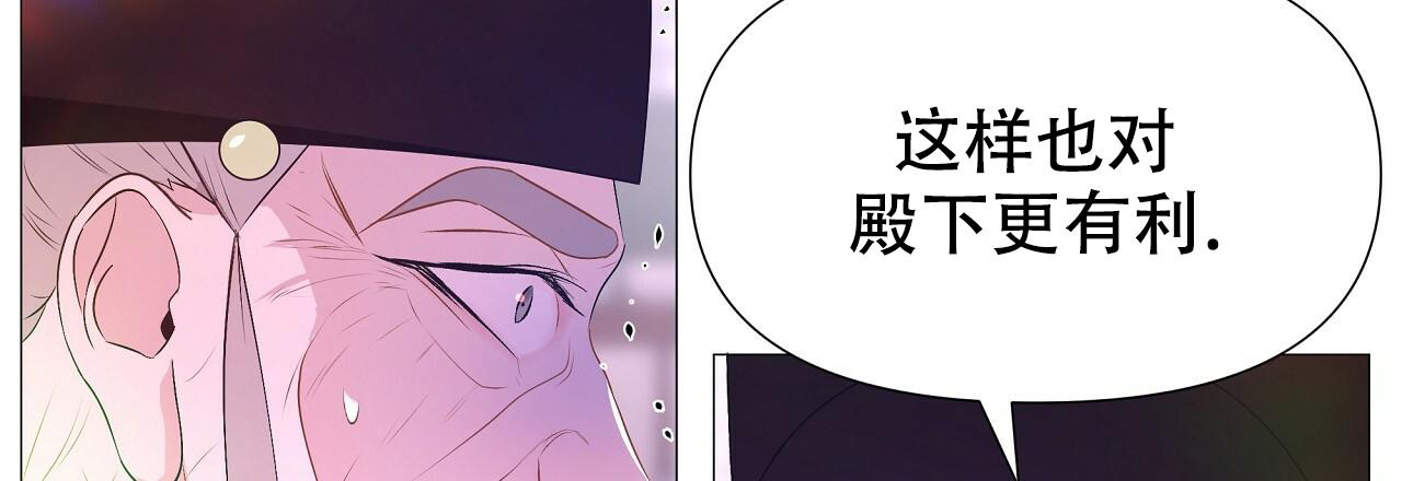 《夜叉演化记》漫画最新章节第74话免费下拉式在线观看章节第【81】张图片