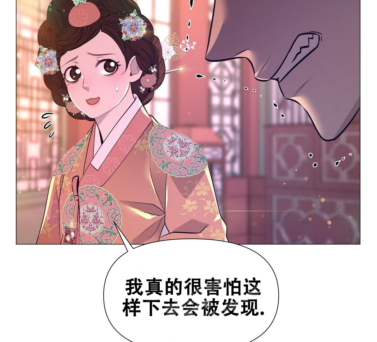 《夜叉演化记》漫画最新章节第61话免费下拉式在线观看章节第【11】张图片