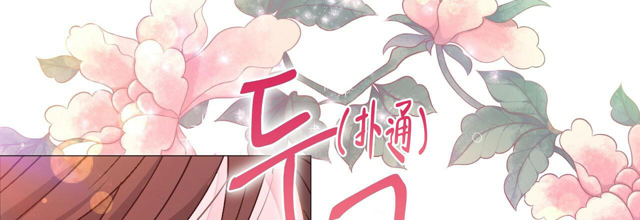 《夜叉演化记》漫画最新章节第73话免费下拉式在线观看章节第【77】张图片