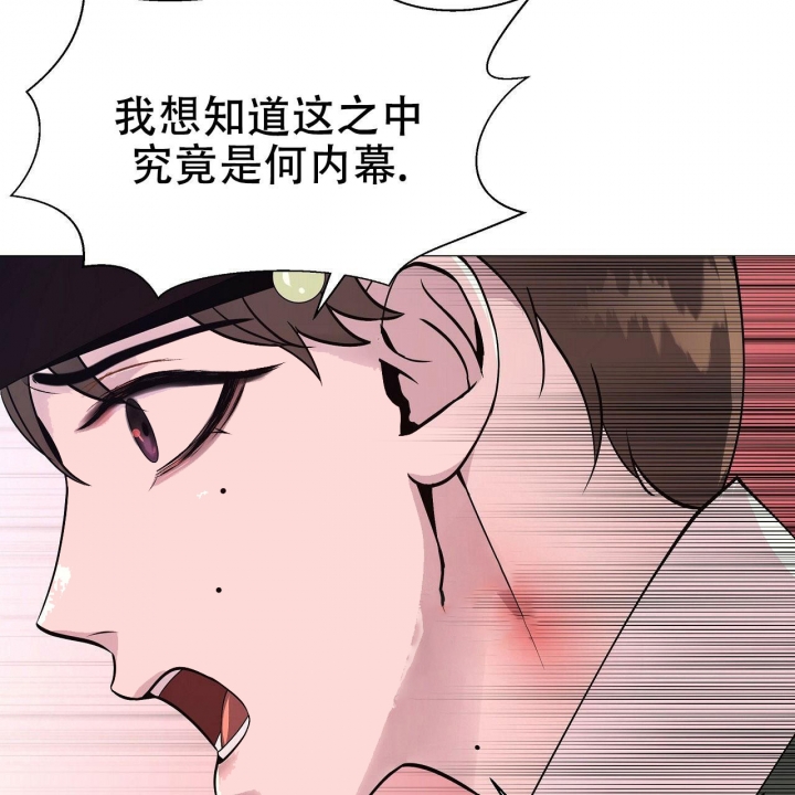 《夜叉演化记》漫画最新章节第19话免费下拉式在线观看章节第【15】张图片