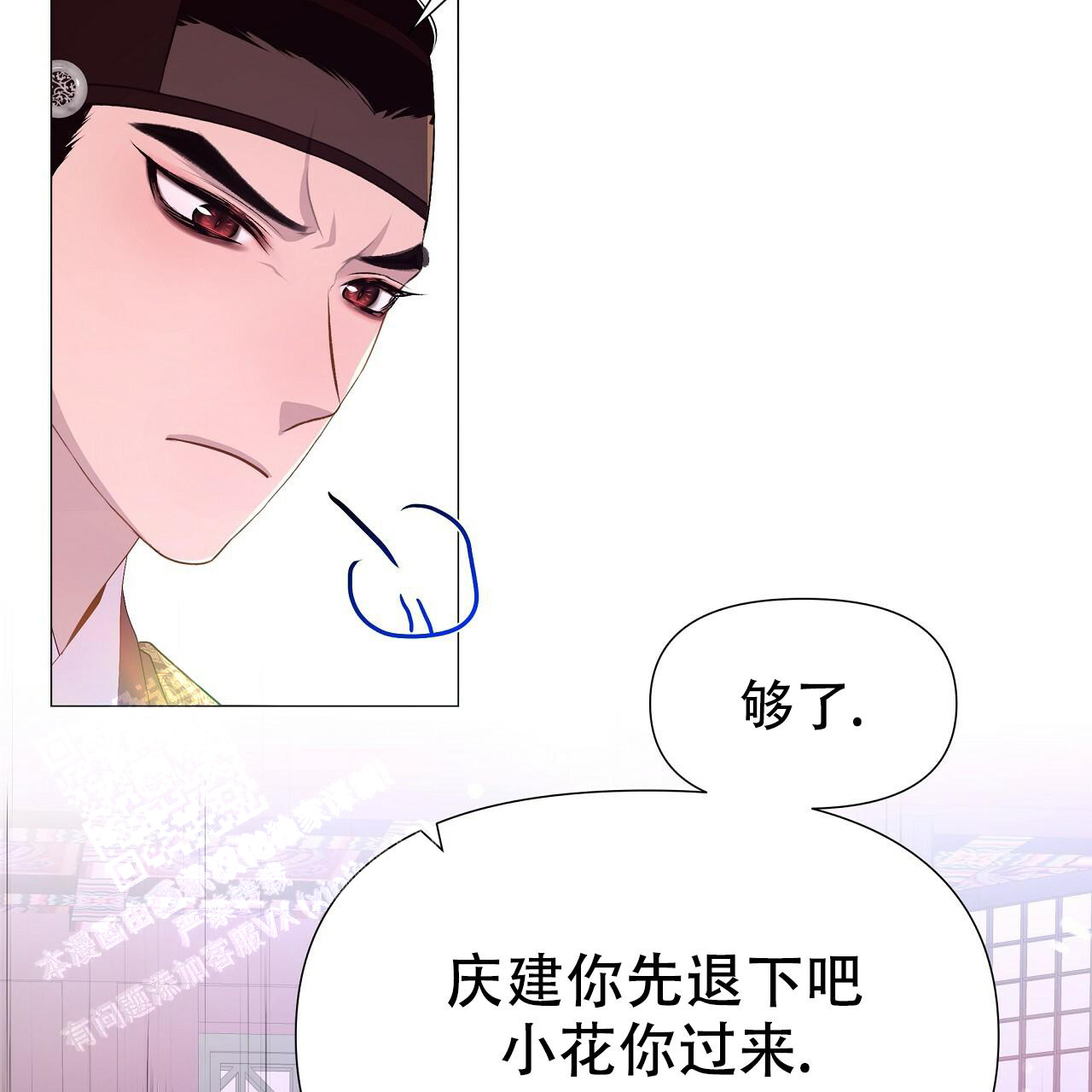 《夜叉演化记》漫画最新章节第67话免费下拉式在线观看章节第【28】张图片