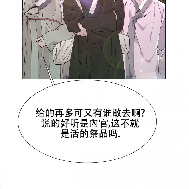 《夜叉演化记》漫画最新章节第1话免费下拉式在线观看章节第【66】张图片