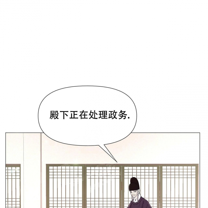 《夜叉演化记》漫画最新章节第16话免费下拉式在线观看章节第【17】张图片