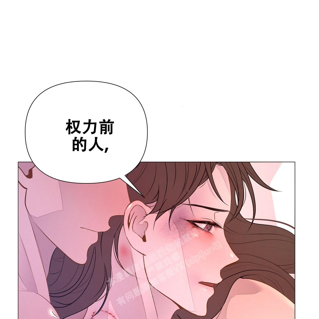 《夜叉演化记》漫画最新章节第53话免费下拉式在线观看章节第【35】张图片