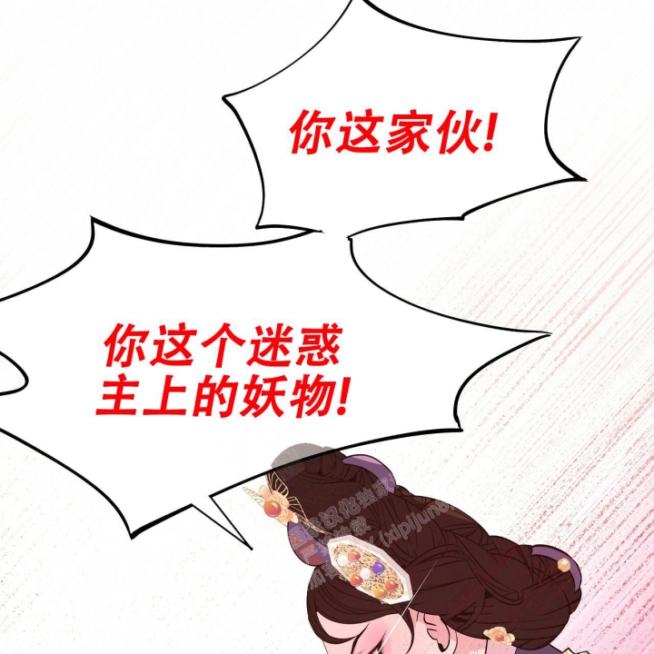 《夜叉演化记》漫画最新章节第38话免费下拉式在线观看章节第【21】张图片