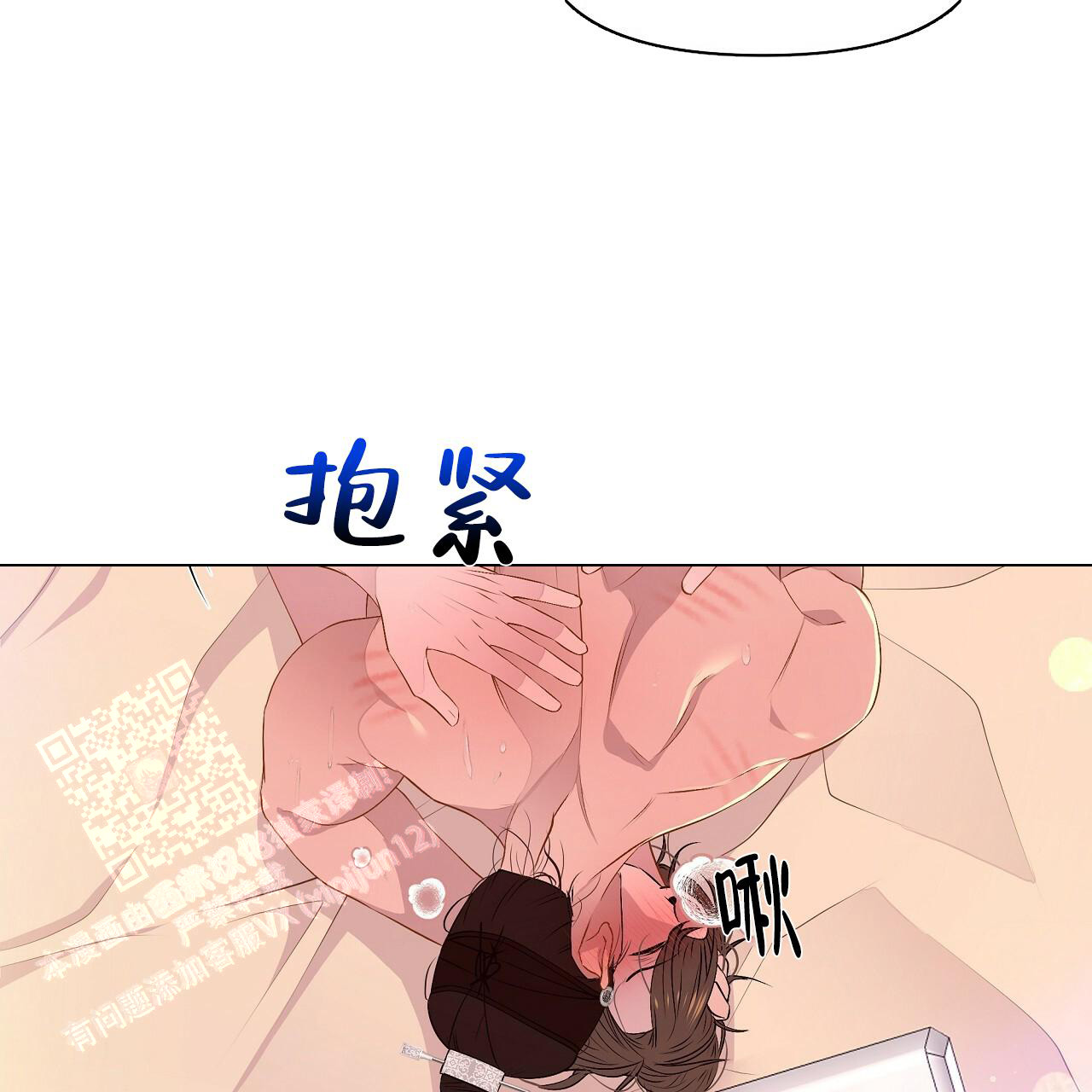 《夜叉演化记》漫画最新章节第71话免费下拉式在线观看章节第【32】张图片