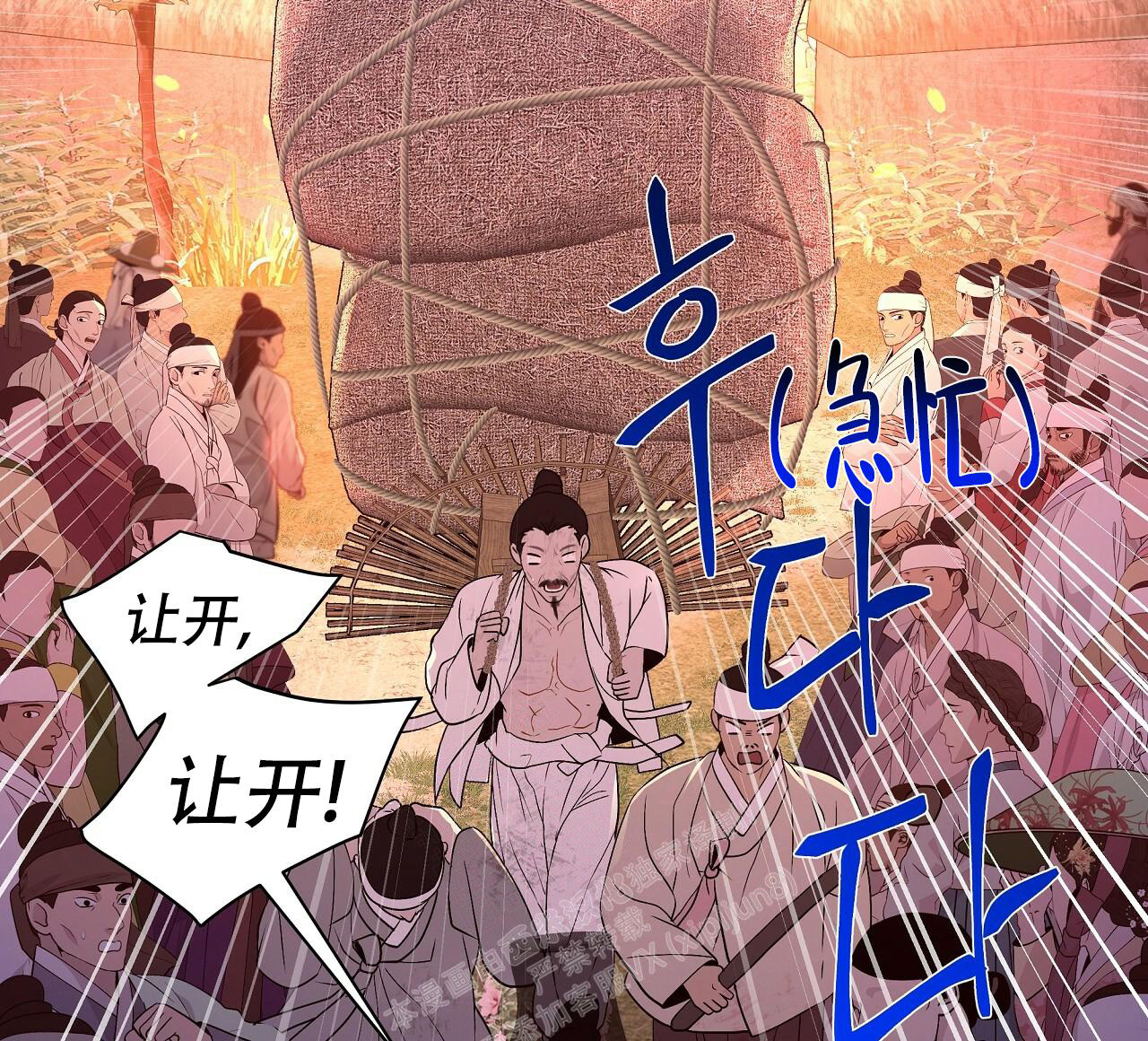 《夜叉演化记》漫画最新章节第45话免费下拉式在线观看章节第【27】张图片