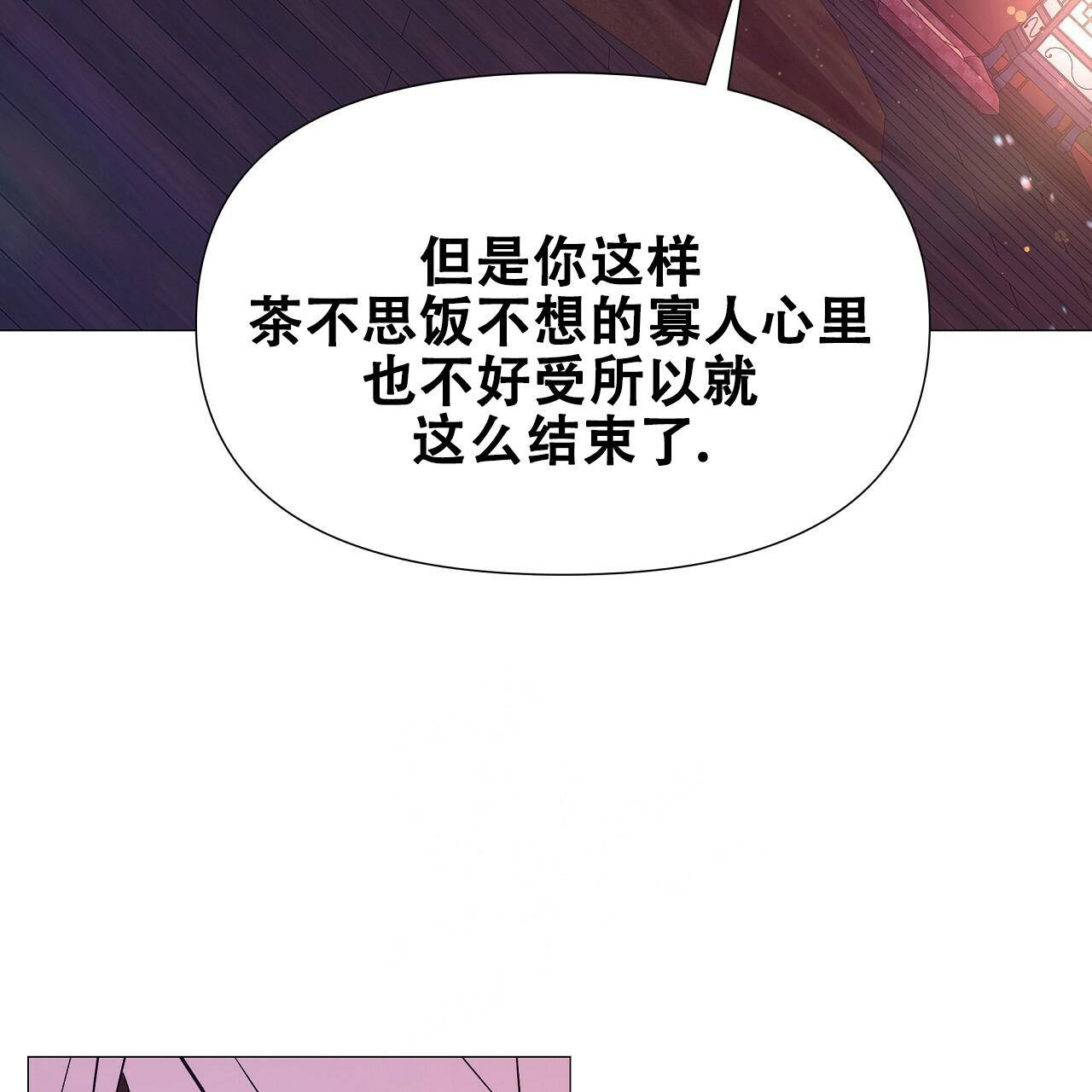 《夜叉演化记》漫画最新章节第58话免费下拉式在线观看章节第【5】张图片