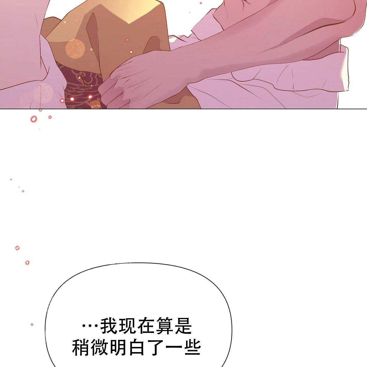 《夜叉演化记》漫画最新章节第74话免费下拉式在线观看章节第【7】张图片