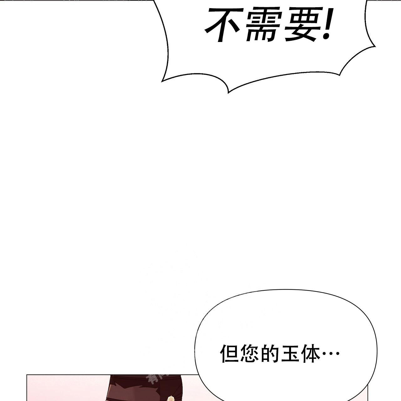 《夜叉演化记》漫画最新章节第43话免费下拉式在线观看章节第【42】张图片