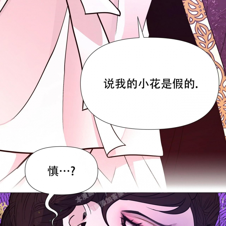 《夜叉演化记》漫画最新章节第38话免费下拉式在线观看章节第【33】张图片