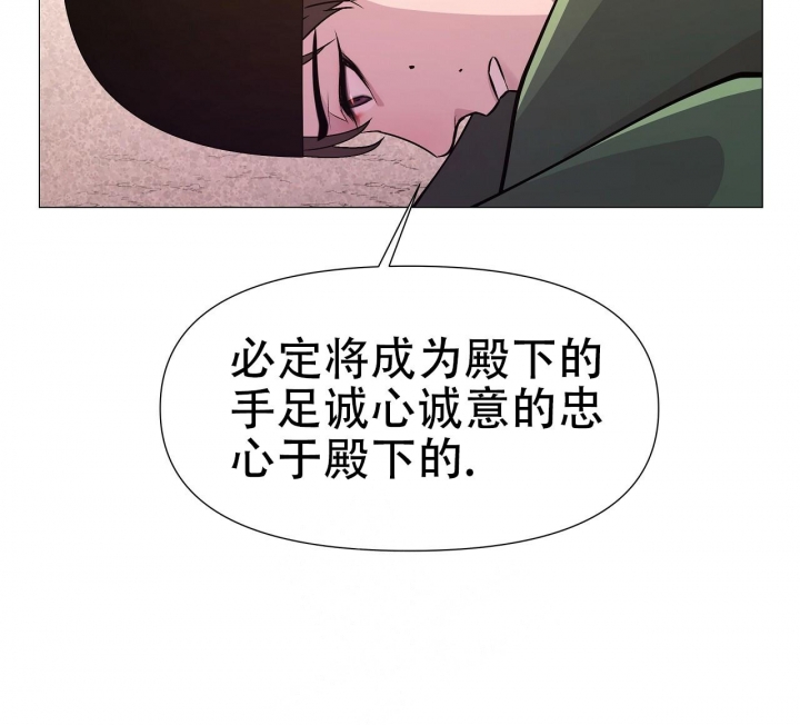 《夜叉演化记》漫画最新章节第5话免费下拉式在线观看章节第【49】张图片