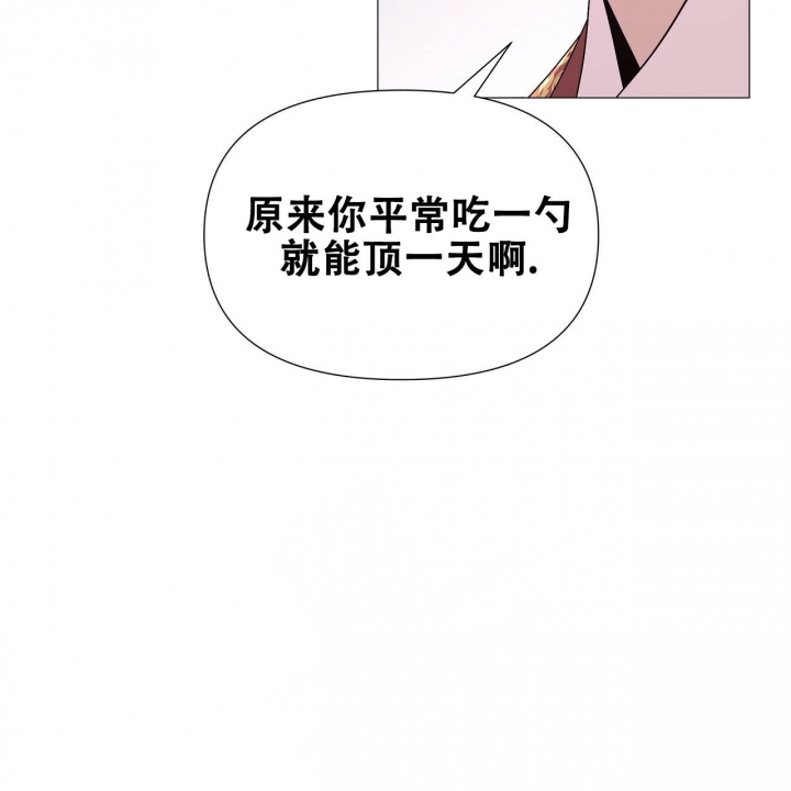 《夜叉演化记》漫画最新章节第29话免费下拉式在线观看章节第【17】张图片