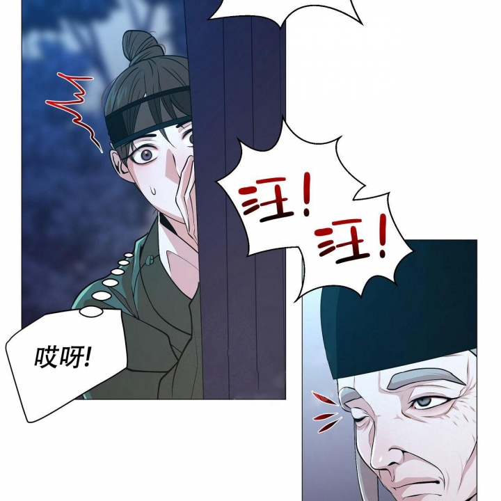 《夜叉演化记》漫画最新章节第4话免费下拉式在线观看章节第【43】张图片