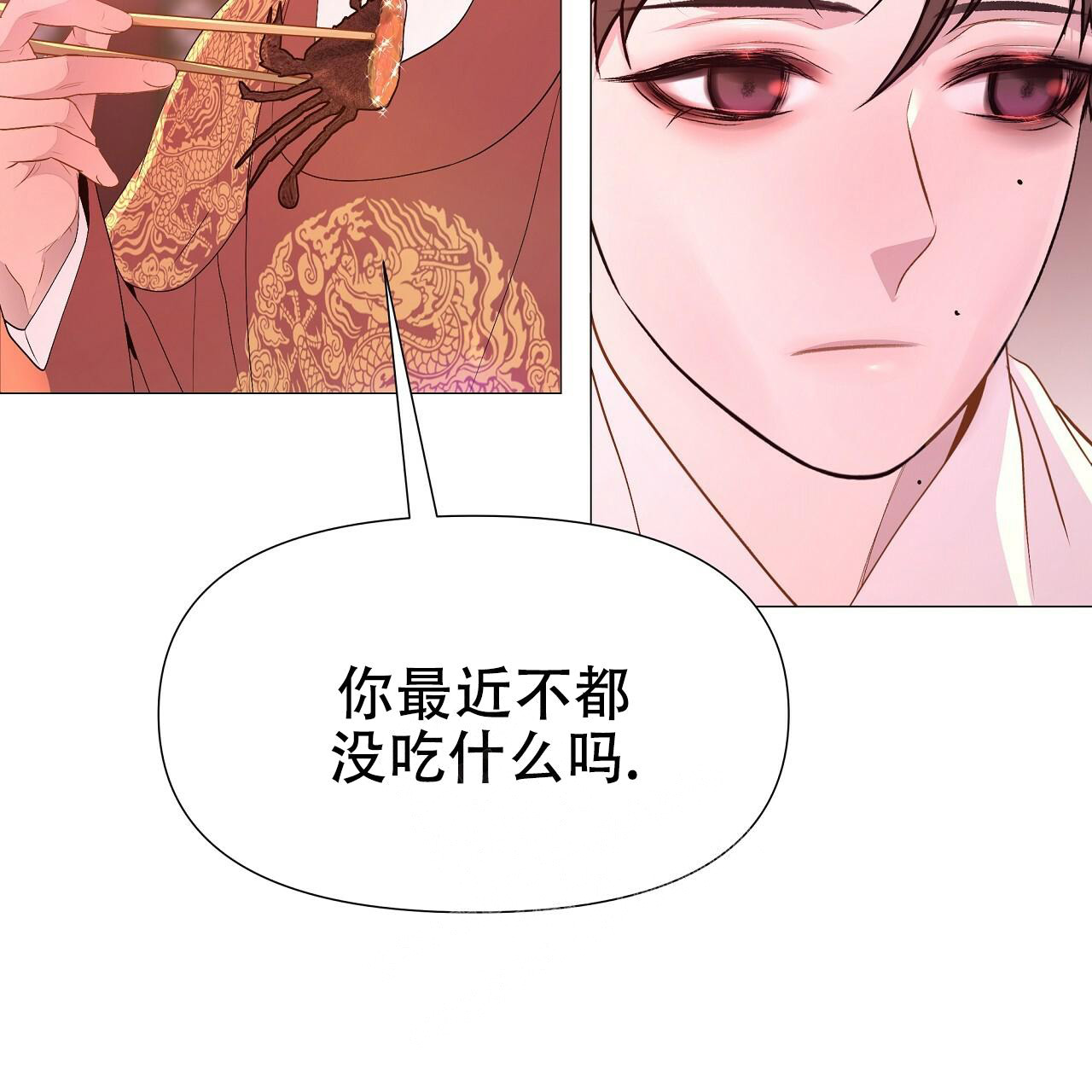 《夜叉演化记》漫画最新章节第54话免费下拉式在线观看章节第【29】张图片