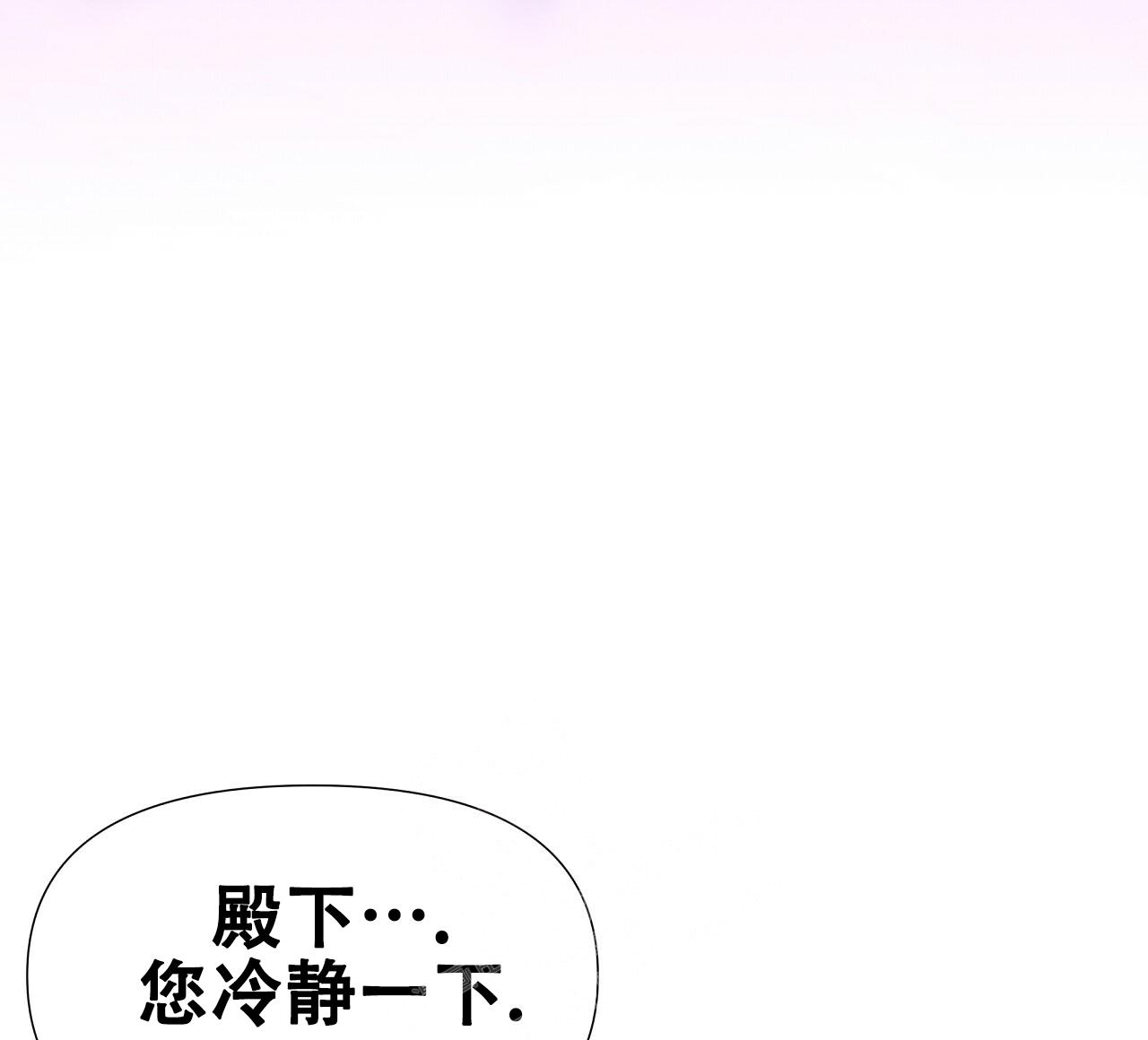 《夜叉演化记》漫画最新章节第51话免费下拉式在线观看章节第【48】张图片