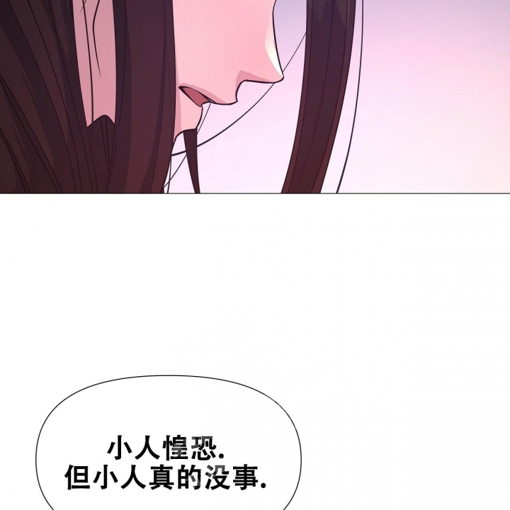 《夜叉演化记》漫画最新章节第36话免费下拉式在线观看章节第【50】张图片