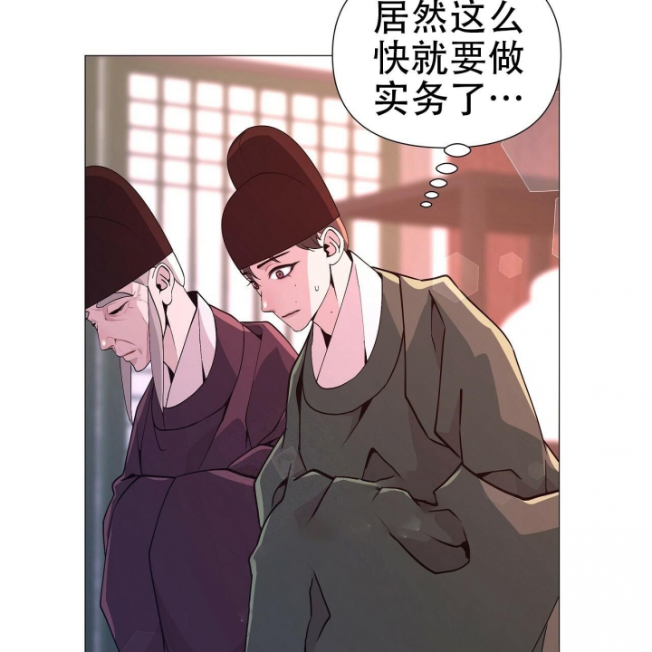 《夜叉演化记》漫画最新章节第6话免费下拉式在线观看章节第【52】张图片