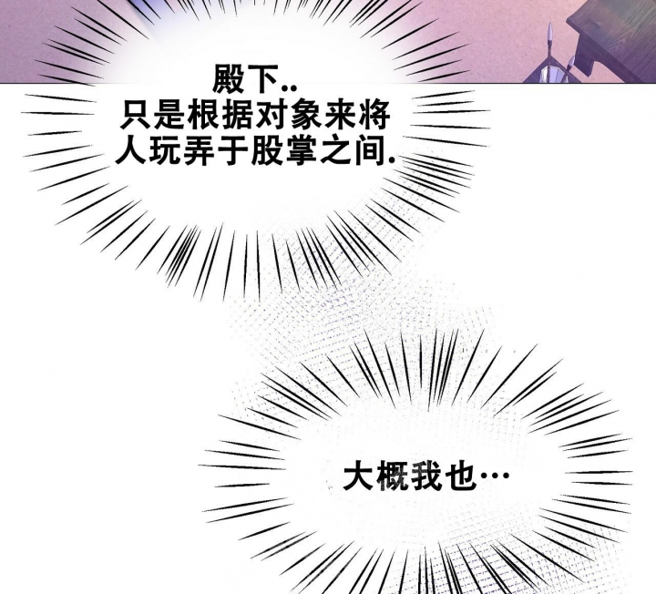 《夜叉演化记》漫画最新章节第38话免费下拉式在线观看章节第【71】张图片