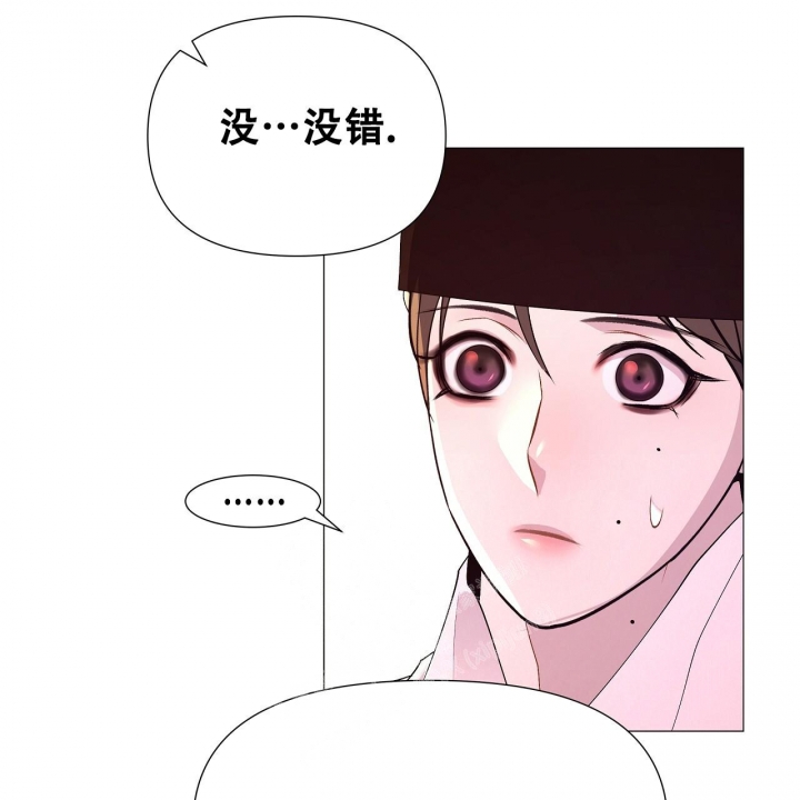 《夜叉演化记》漫画最新章节第38话免费下拉式在线观看章节第【65】张图片