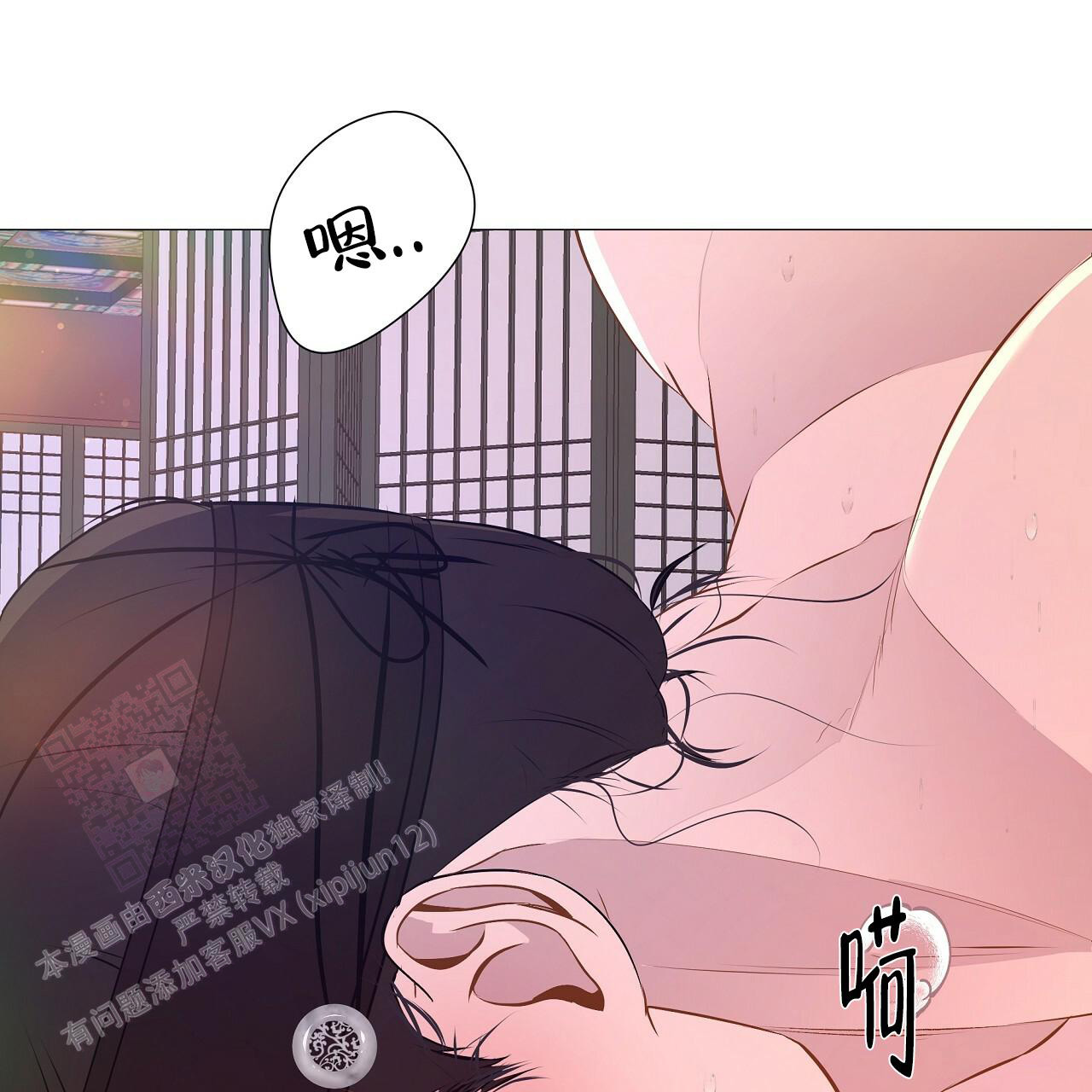 《夜叉演化记》漫画最新章节第70话免费下拉式在线观看章节第【47】张图片