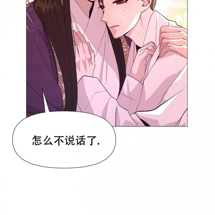 《夜叉演化记》漫画最新章节第37话免费下拉式在线观看章节第【24】张图片