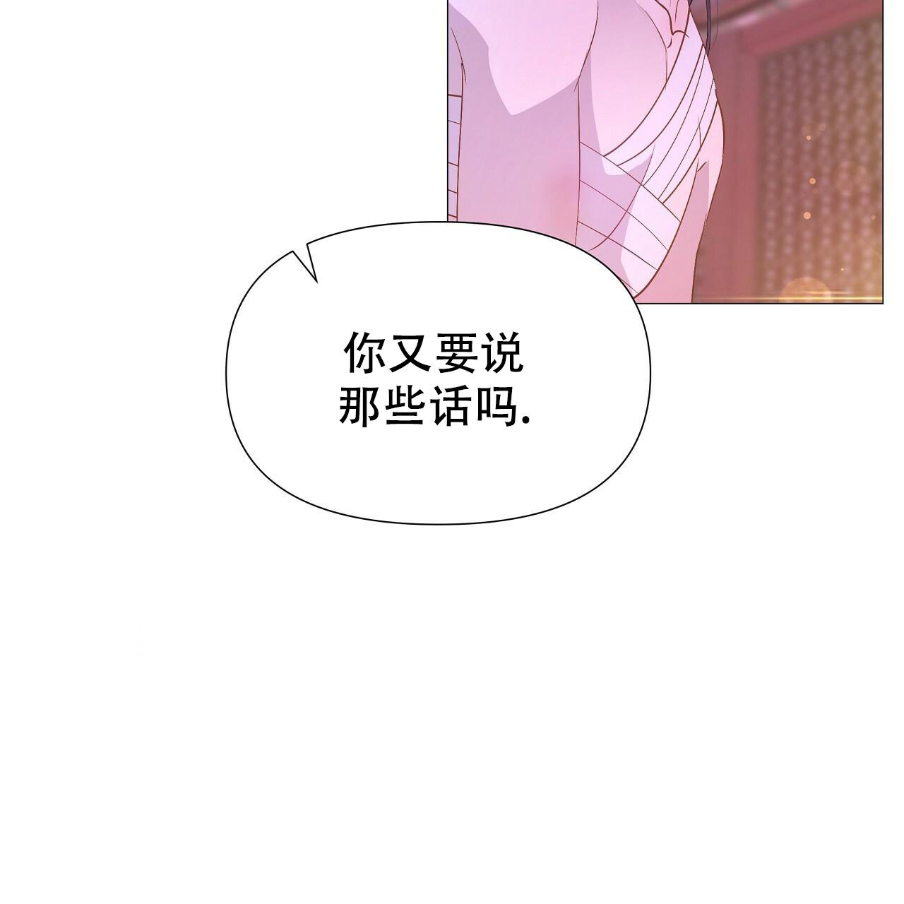 《夜叉演化记》漫画最新章节第72话免费下拉式在线观看章节第【39】张图片