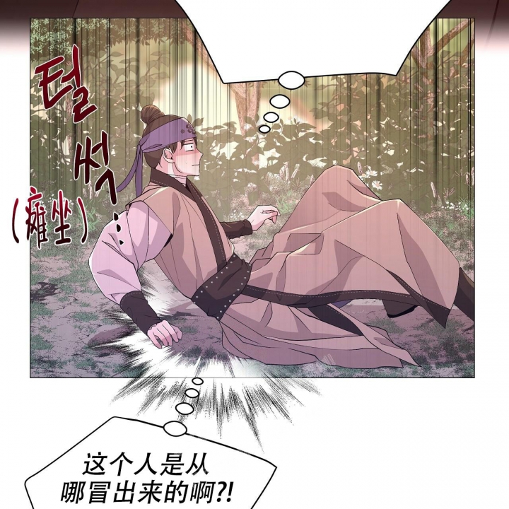 《夜叉演化记》漫画最新章节第34话免费下拉式在线观看章节第【44】张图片