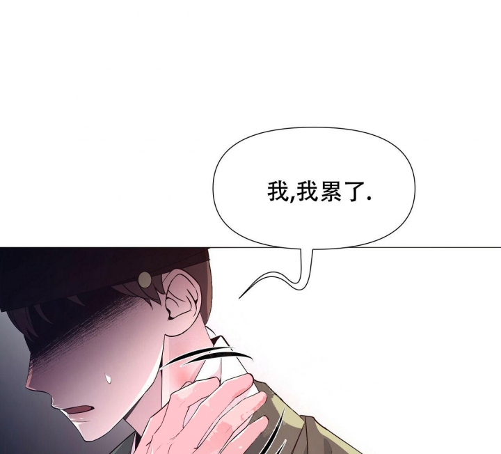 《夜叉演化记》漫画最新章节第20话免费下拉式在线观看章节第【81】张图片