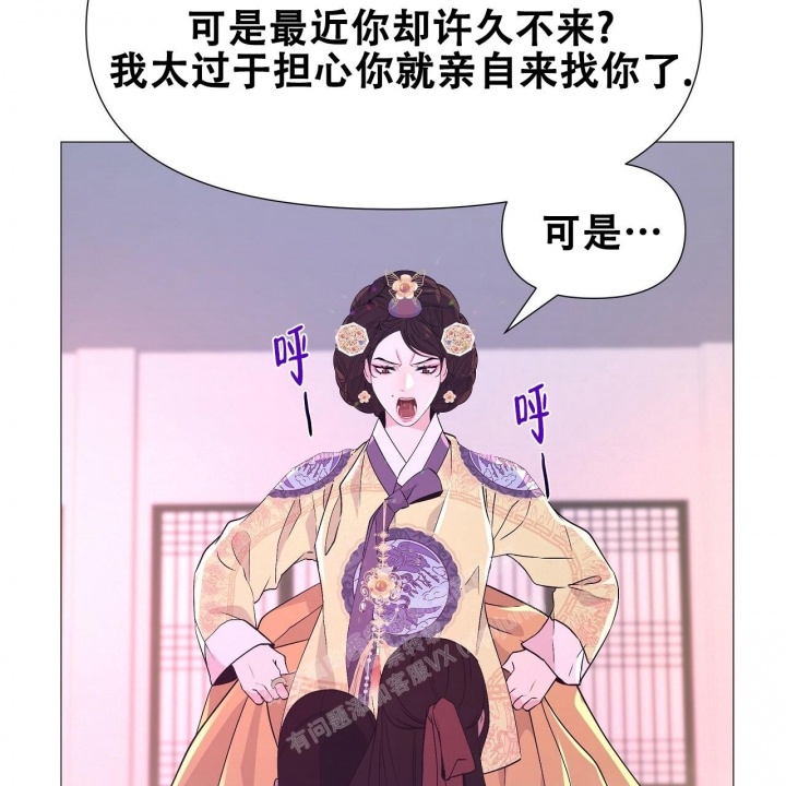 《夜叉演化记》漫画最新章节第37话免费下拉式在线观看章节第【56】张图片