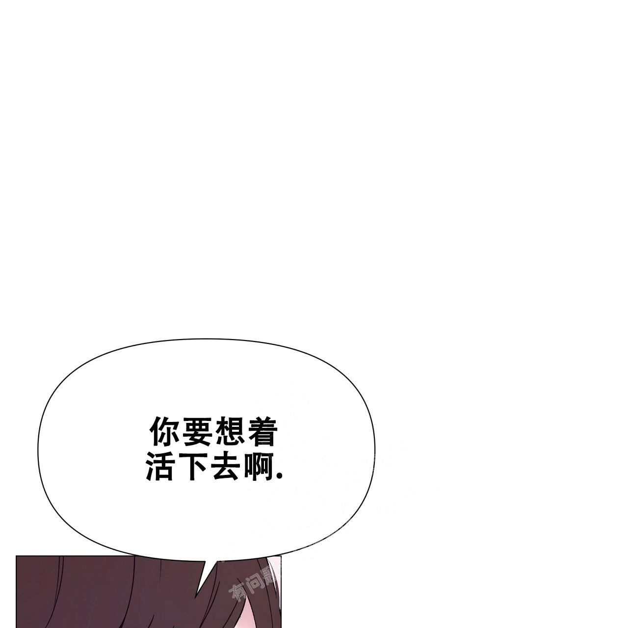 《夜叉演化记》漫画最新章节第50话免费下拉式在线观看章节第【42】张图片