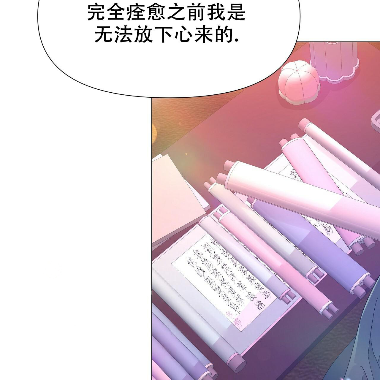 《夜叉演化记》漫画最新章节第77话免费下拉式在线观看章节第【41】张图片