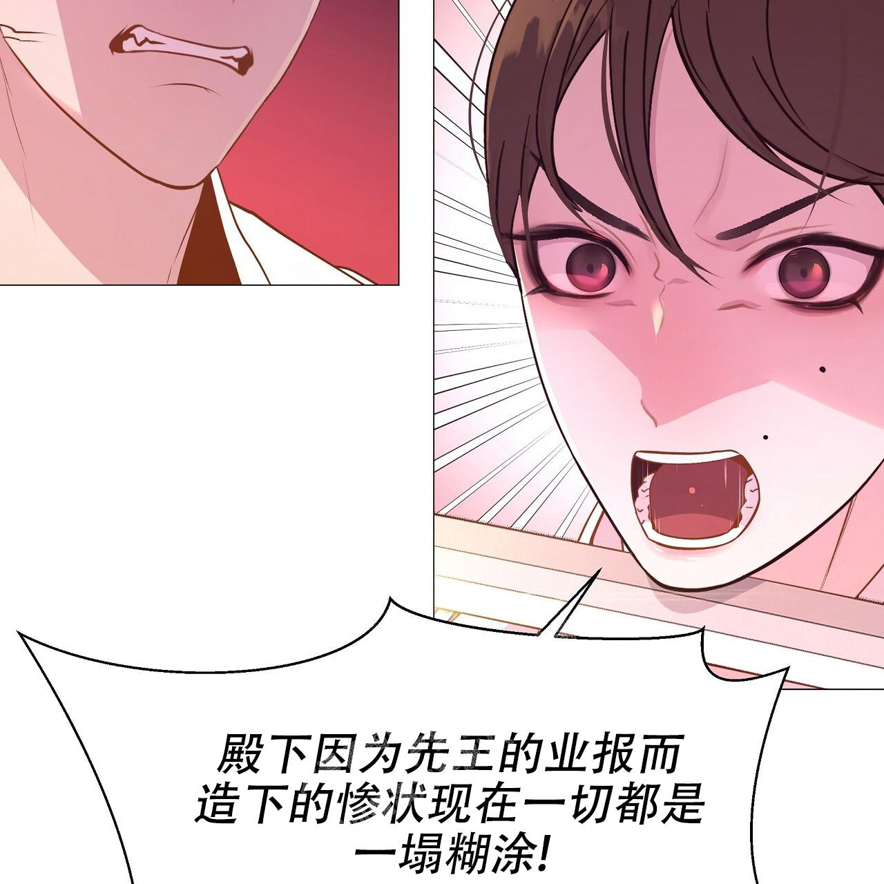 《夜叉演化记》漫画最新章节第43话免费下拉式在线观看章节第【13】张图片